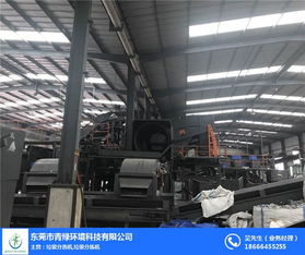 东莞青绿环境科技 生活垃圾处理机械领域的科技创新与中介服务