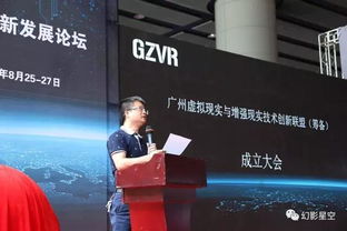 前方高能！幻影星空VR科技大揭秘 科技中介服务如何放大招