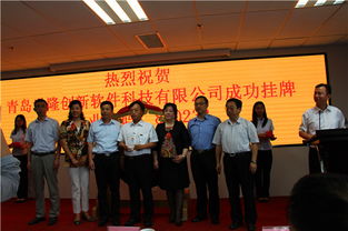 千帆蓄势，蓝海启航 科技金融携手中介服务，共筑创新生态新篇章