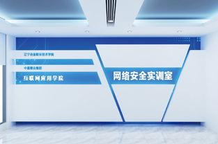 中嘉博众集团网络安全实训室标准建立 为网络安全专业提供更优服务